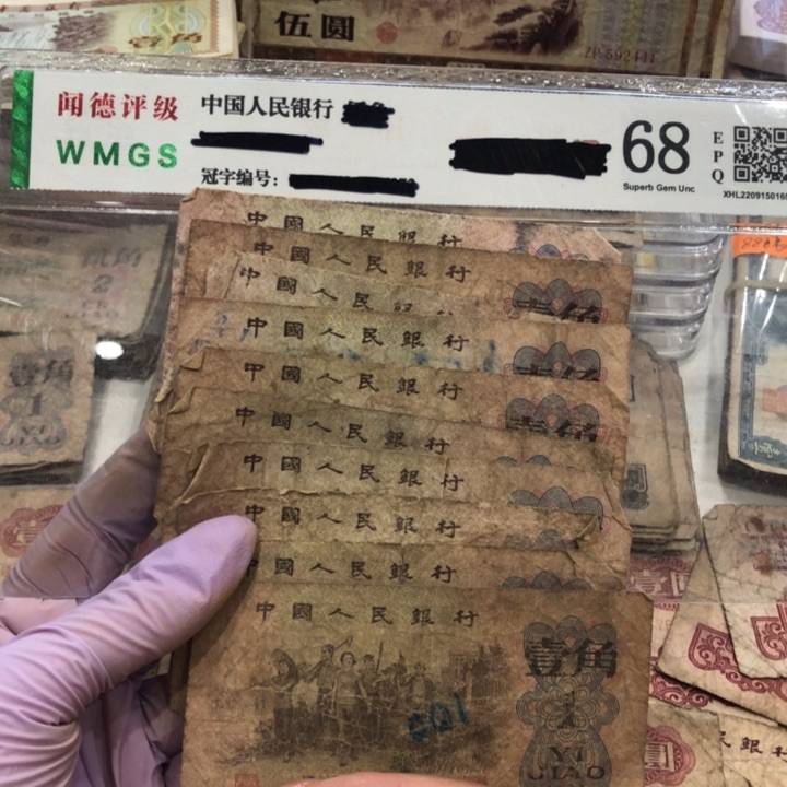 【闪购商品】下乡十张，旧品保真