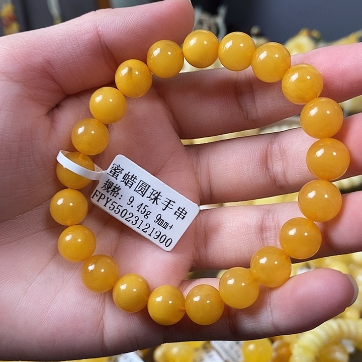 琥珀未镶嵌裸石手串