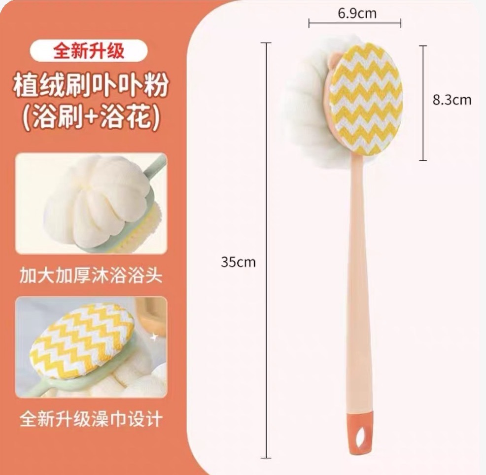 双面沐浴擦浴花+搓澡