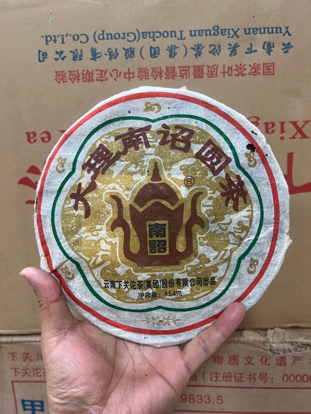 FT2006年南诏饼454g
