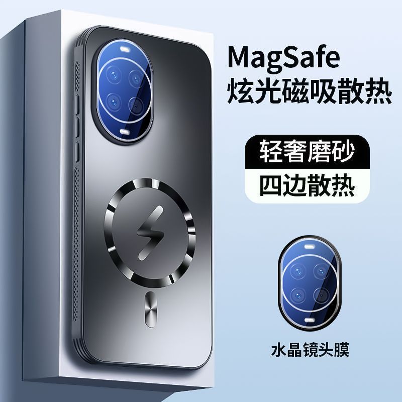 适用华为nova14手机壳新款nova14pro散热全包磁吸防摔高级感磨砂U