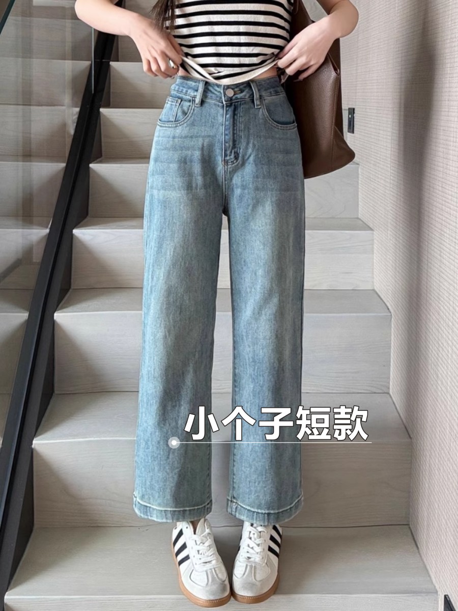 默认瑕疵牛仔裤女春秋显瘦小个子百搭夏季直筒牛仔阔腿裤宽松