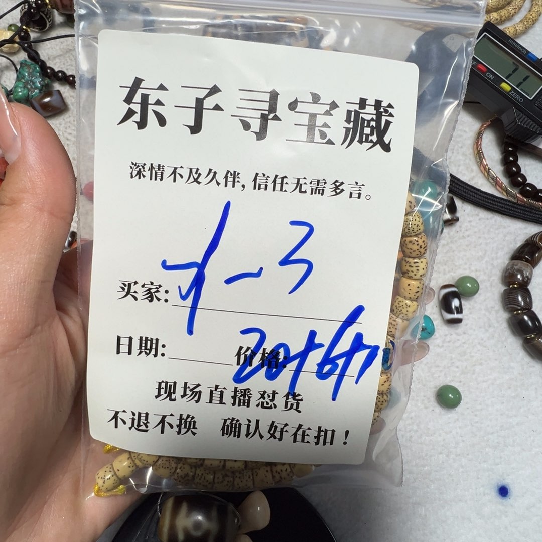 y***3泥塑珠子珠子珠子珠子珠子珠子