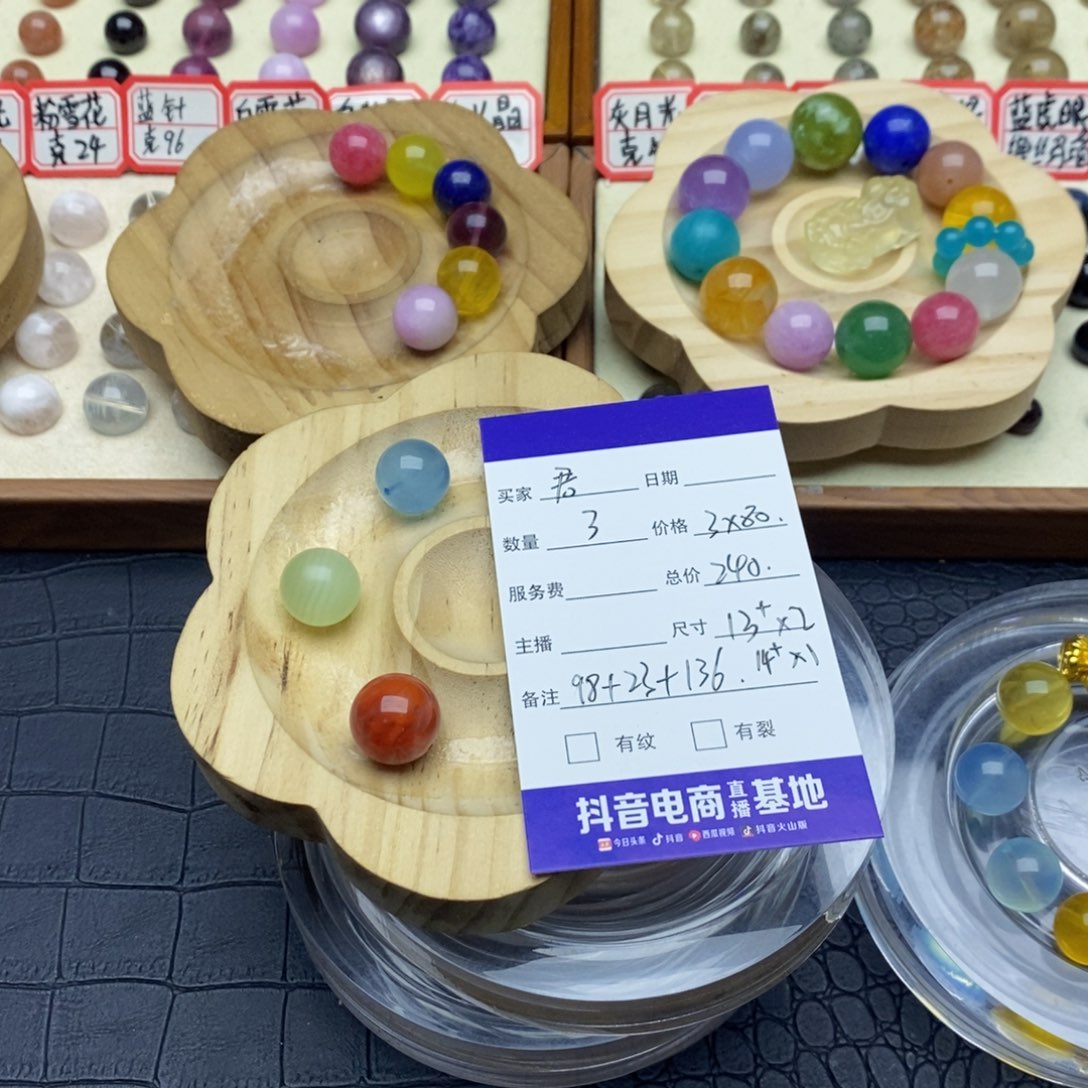 水晶手串未镶嵌@*?