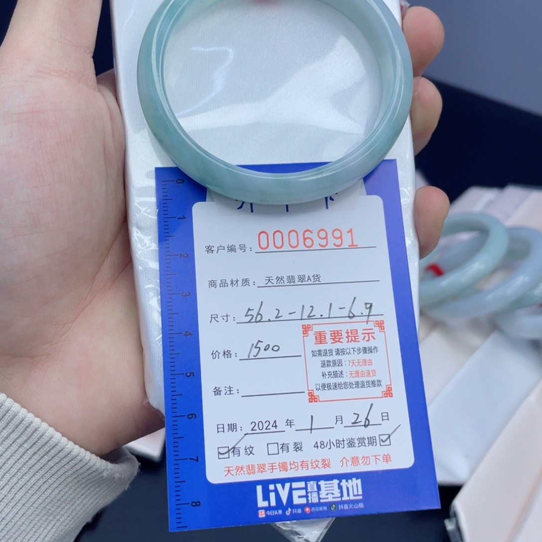 翡翠手镯未镶嵌看****？翡翠手镯