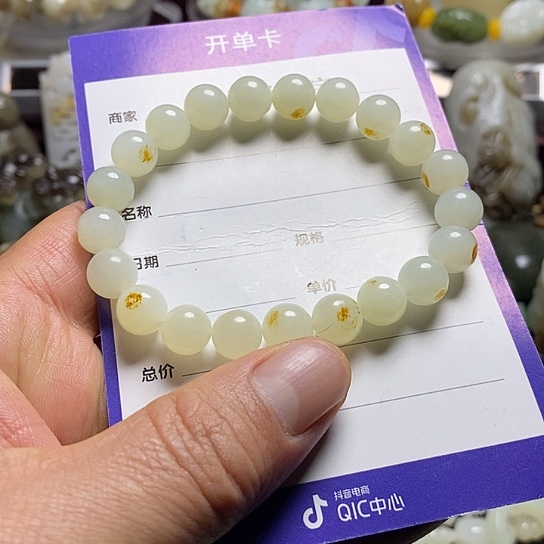 k***k和田玉未镶嵌手链