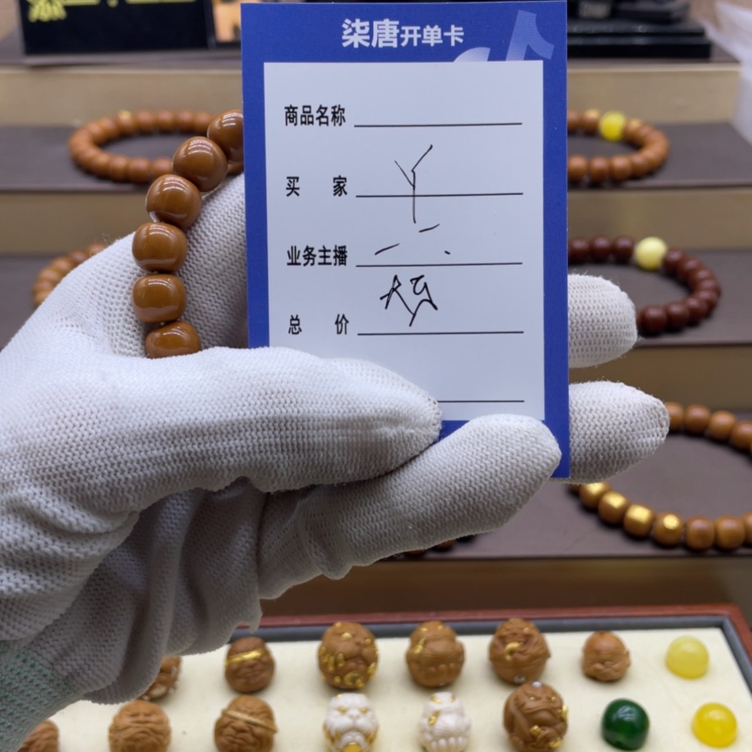 猴头核桃吊坠Y*.这个