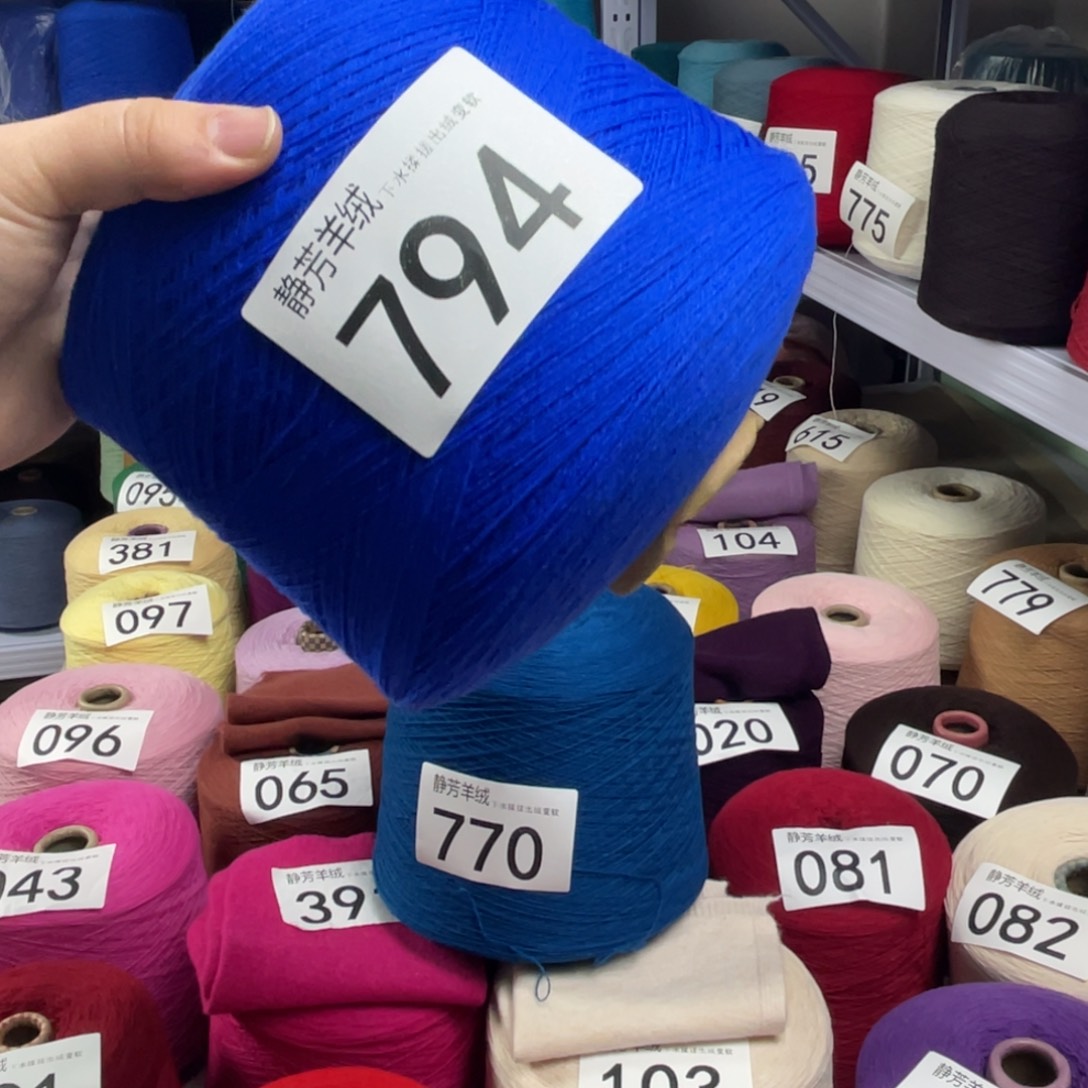 羊绒794克莱因蓝。八 