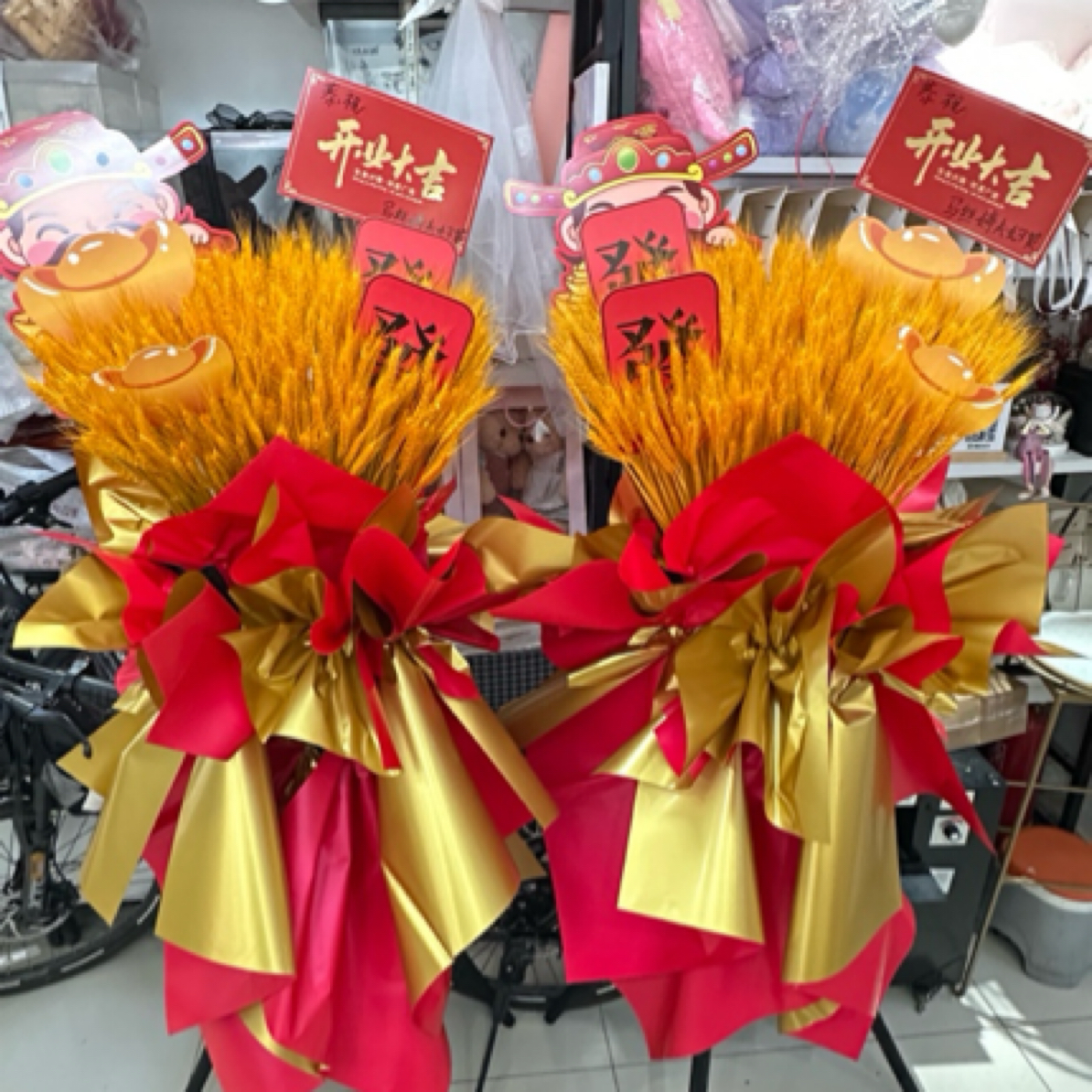 财神爷大麦开业花篮一对