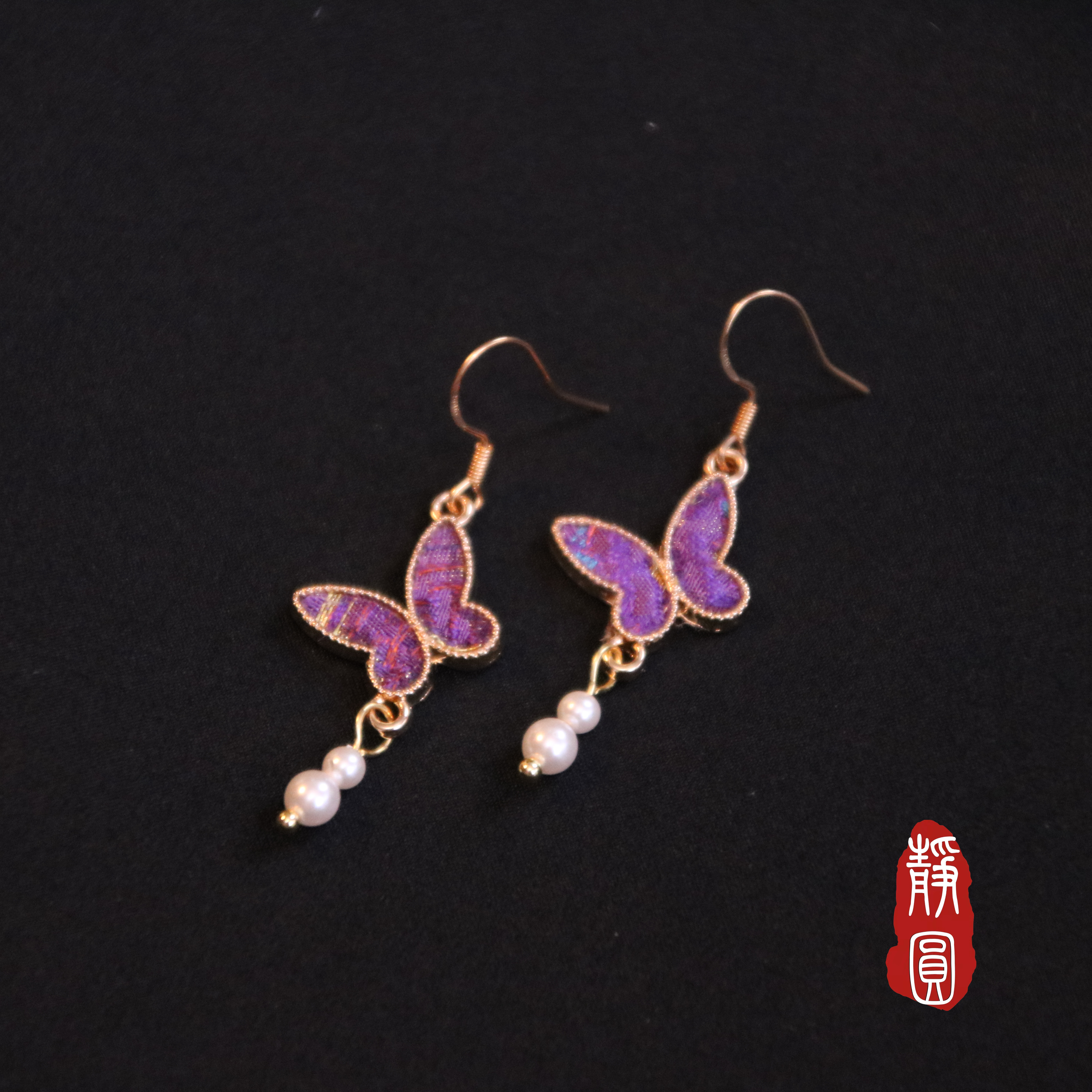 非金属布艺耳饰 古风 宋锦紫蝴蝶 纯手工耳环