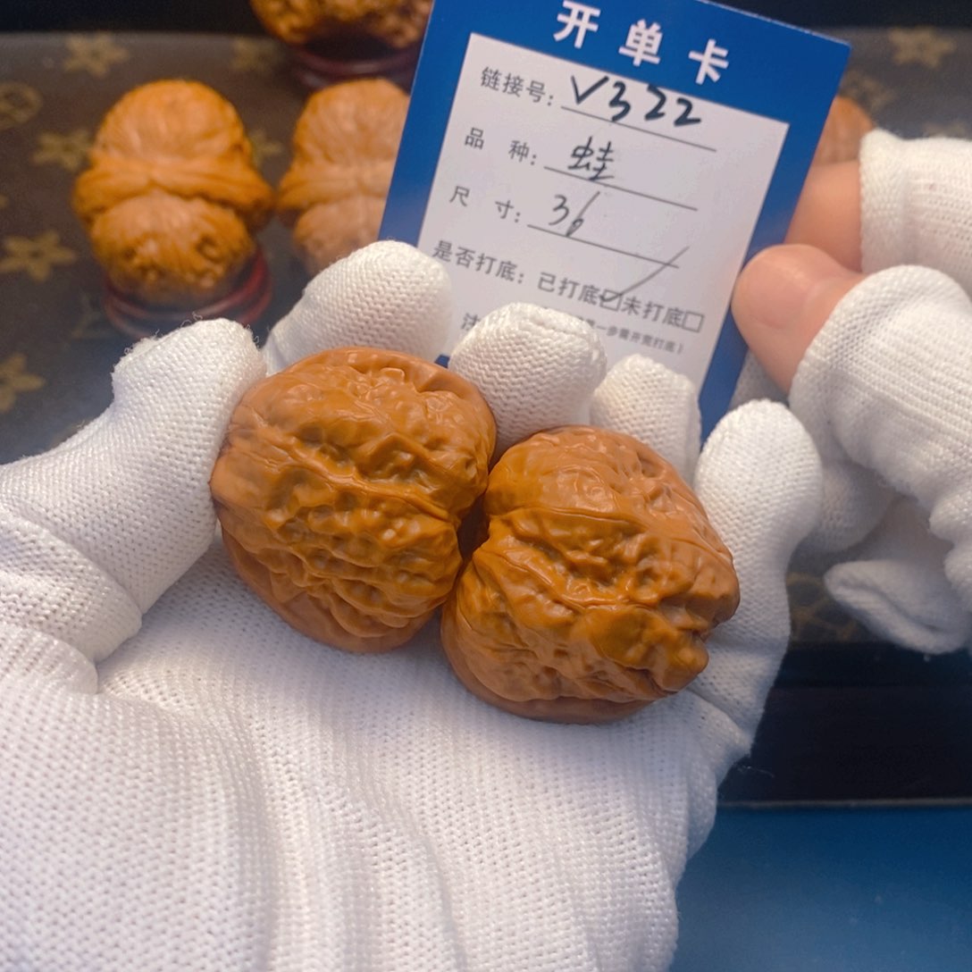 桃核吊坠文玩核桃