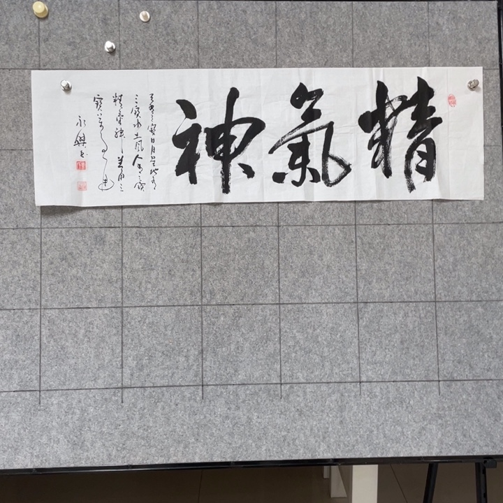 书法：：：：：：：：：：：：