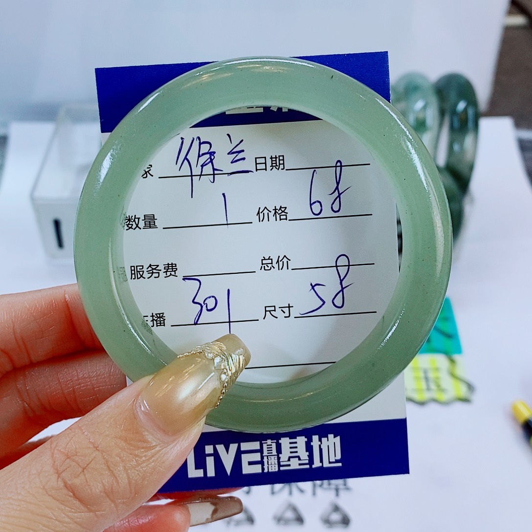 用***兰石英质玉未镶嵌手镯