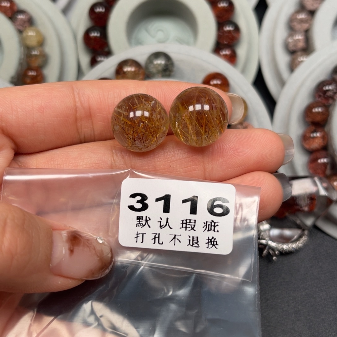 天***E水晶未镶嵌珠宝半成品打孔后不支持七天无理由