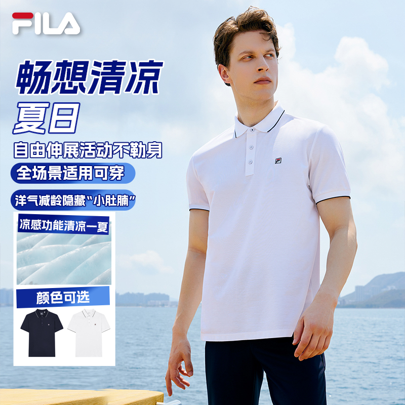 FILA斐乐短袖男夏季户外出游速干官方正品运动polo衫F51M533198A
