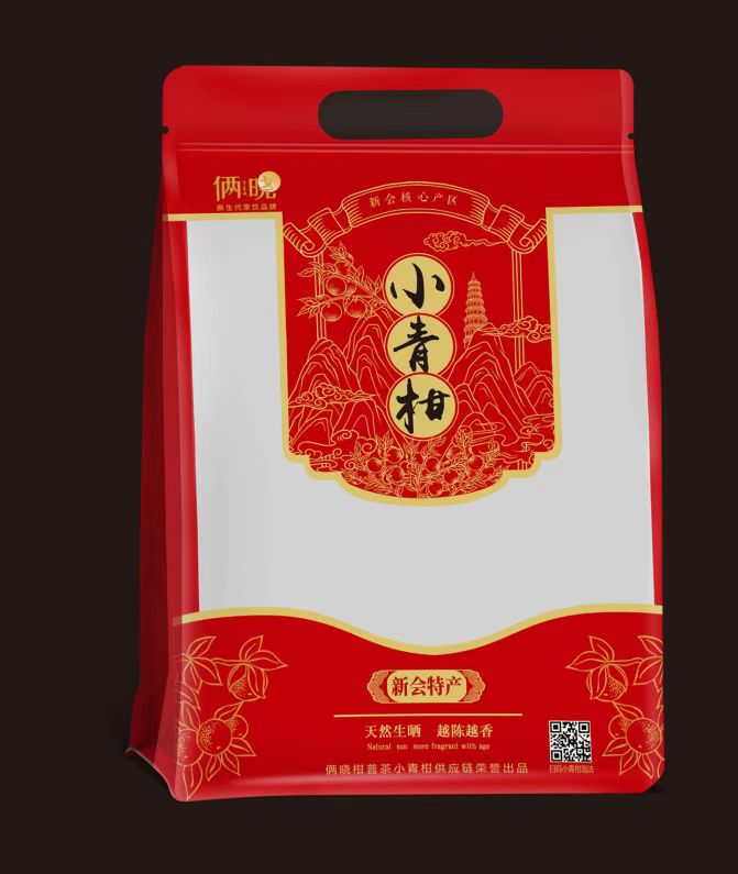 【小青柑】 陈皮普洱 黄标 袋装 小青柑陈皮【俩晓百茶】