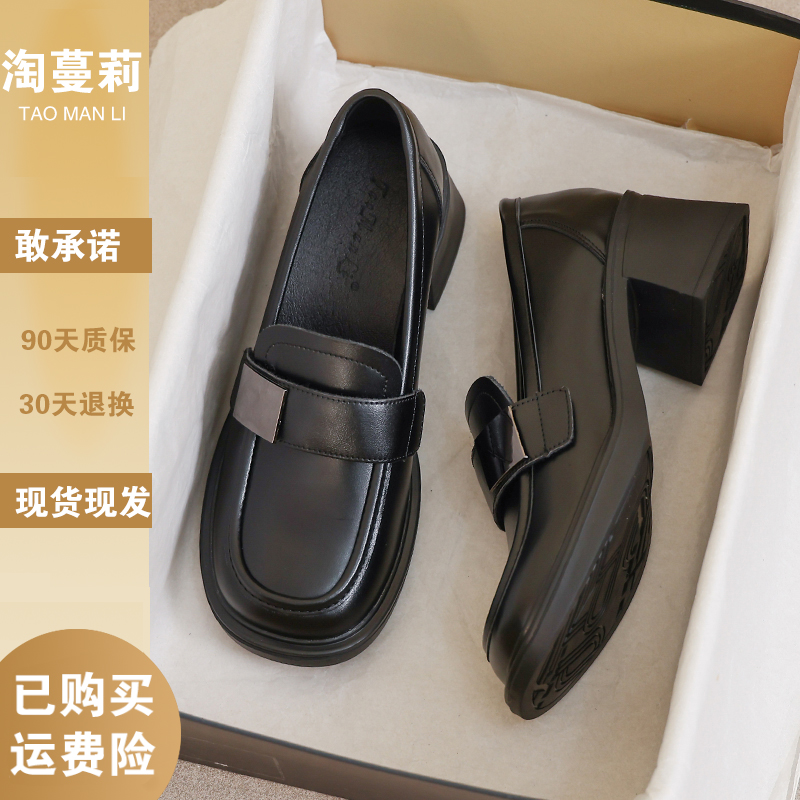 34码黑色乐福鞋女2025新款秋冬高跟英伦软底配裙子小皮鞋