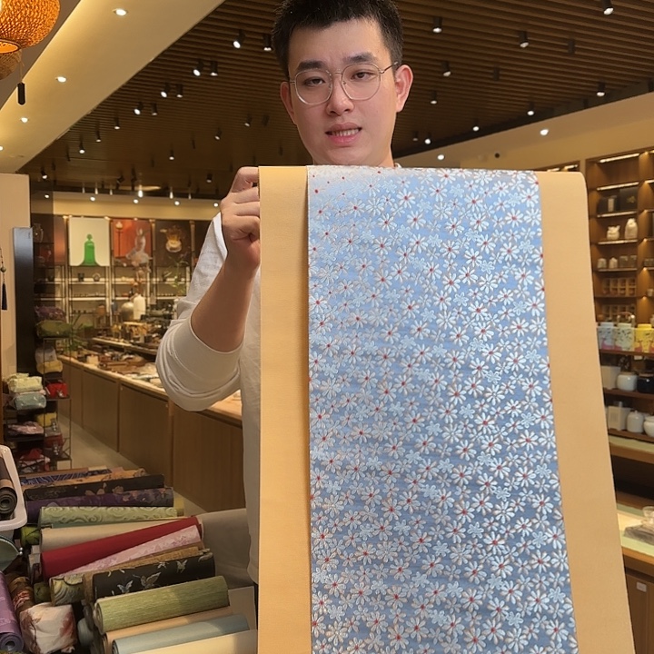 俩米一茶席底40宽底微瑕