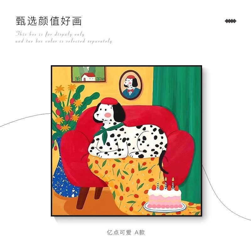 多巴胺可爱卡通卧室装饰画ins儿童房挂画小众艺术客厅装饰画EK03