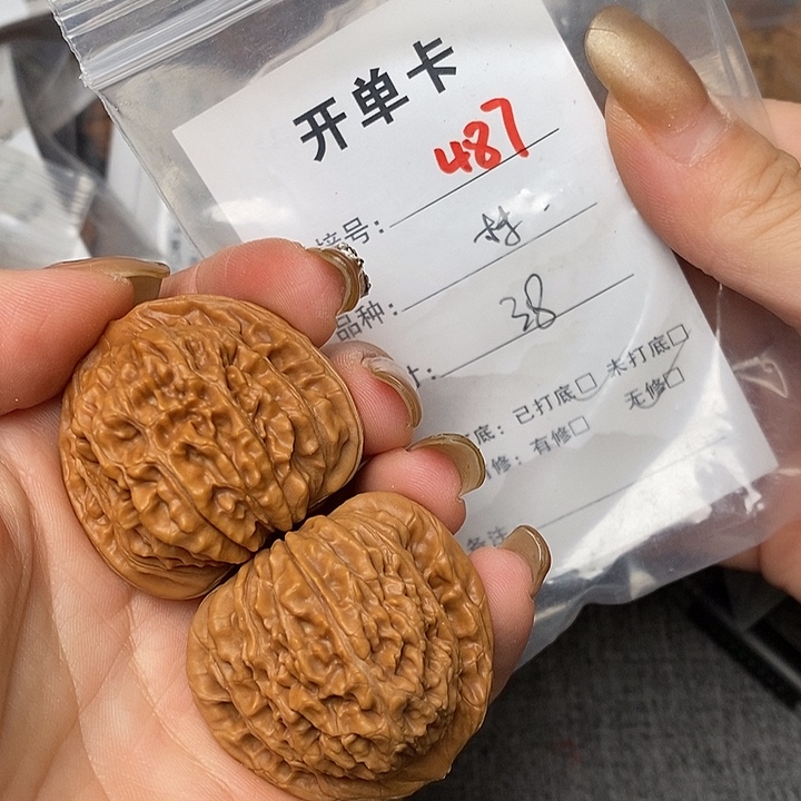 文玩核桃把件487哈哈哈