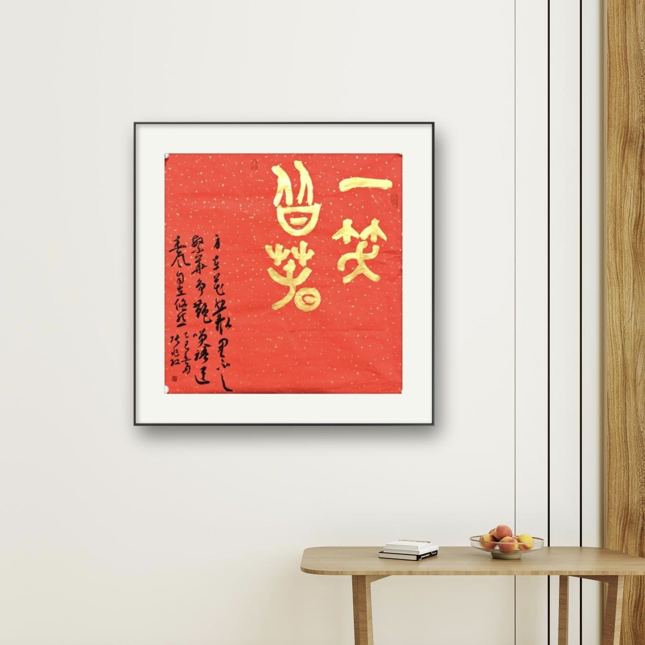 68×68精品斗方作品