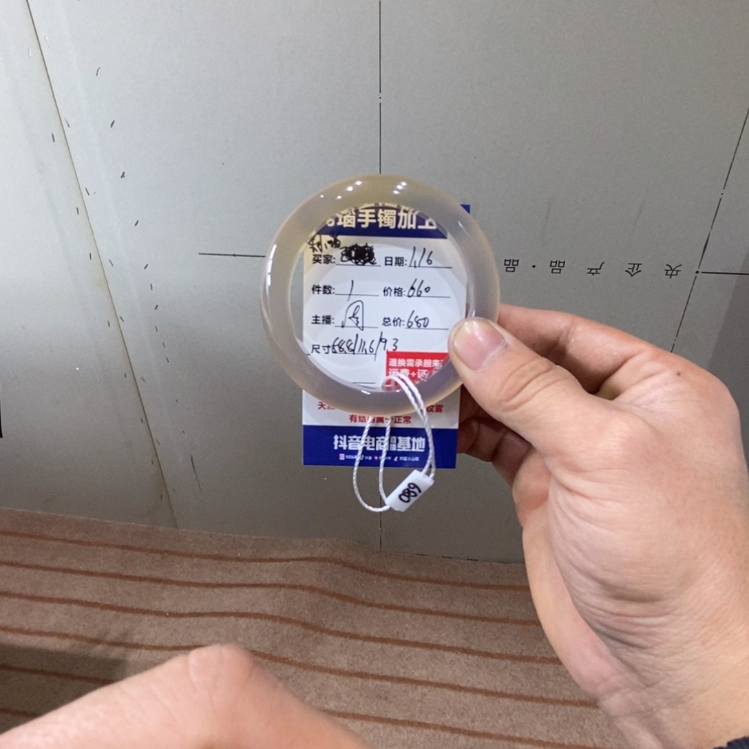 玛瑙/玉髓手镯未镶嵌禾*喵