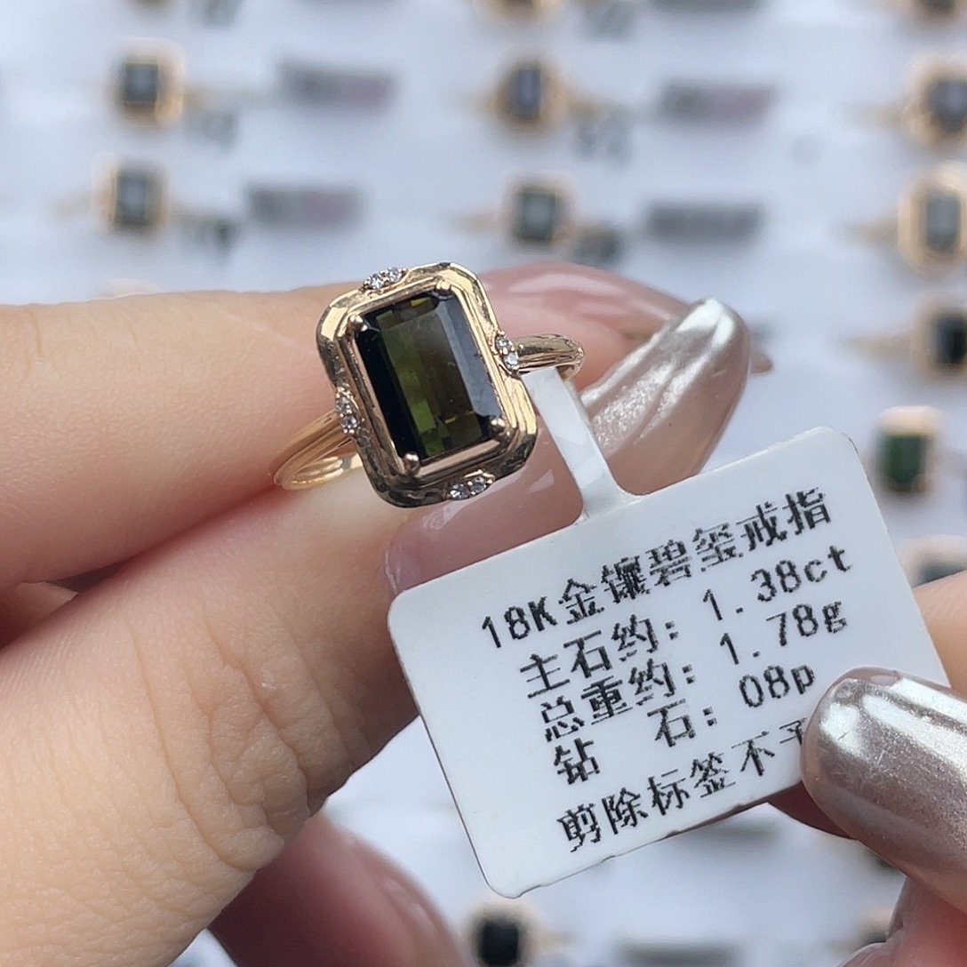 18K金镶嵌戒指碧玺
