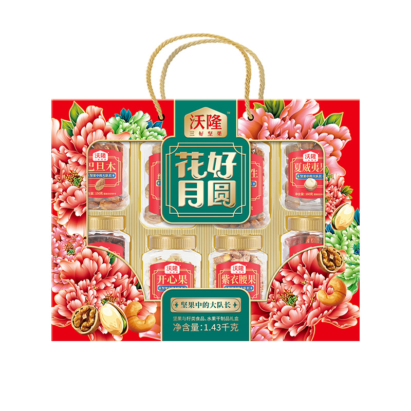沃隆花好月圆礼盒 1.43kg/盒