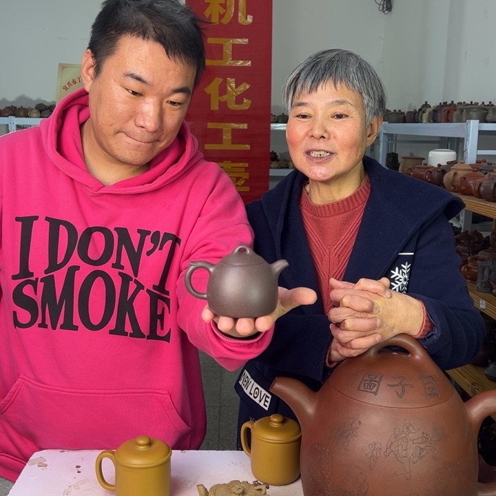 茶壶紫砂888888888