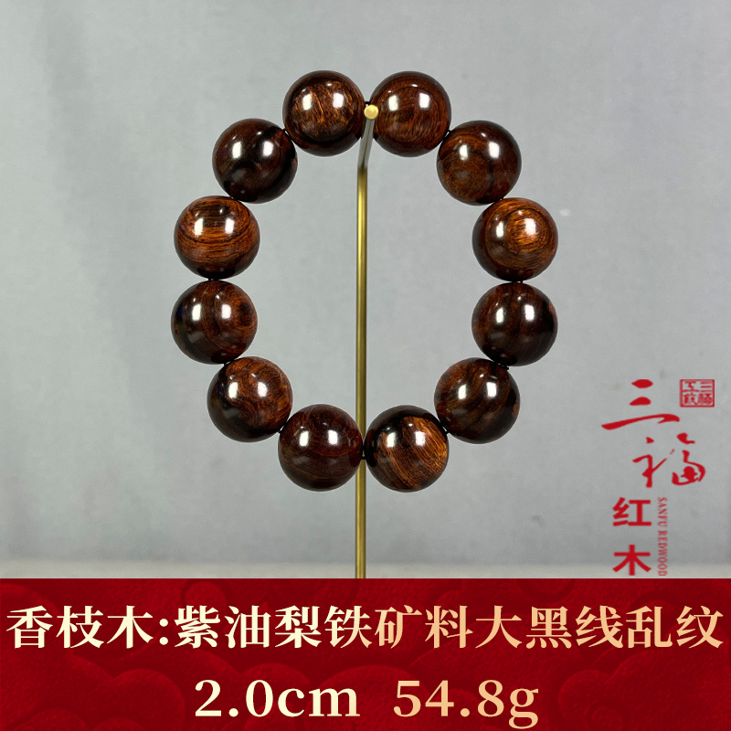 124704 紫油梨铁矿料大黑线乱纹 香枝木