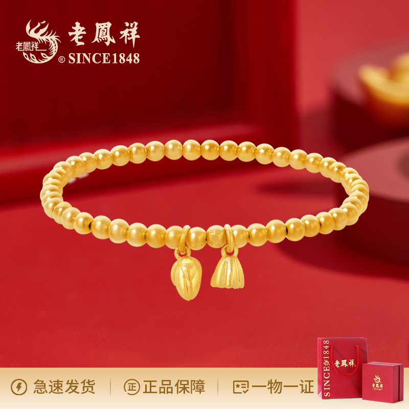 两世欢足金手链女士传承金手串素款气质女生古法
