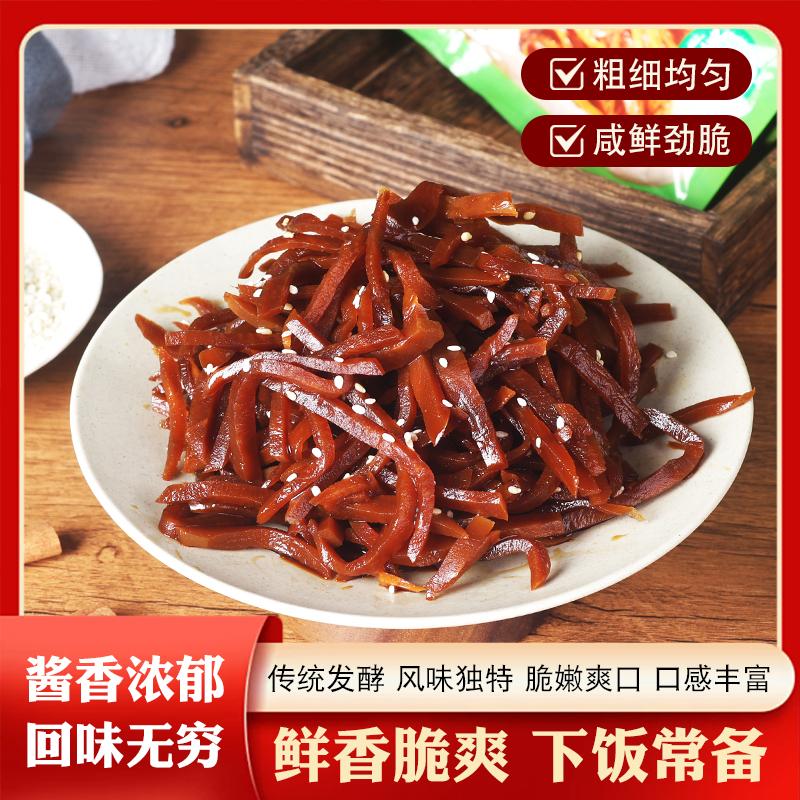 五香芥菜丝爽口下饭菜拍一发4包*150g老式咸菜开胃下饭菜