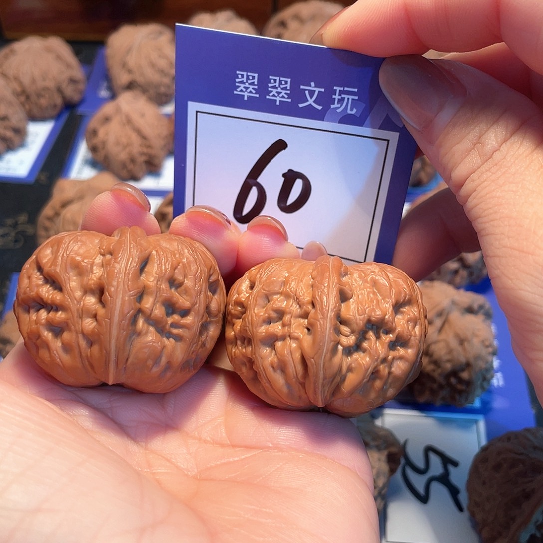 把件桃核60号全品元宝4.1