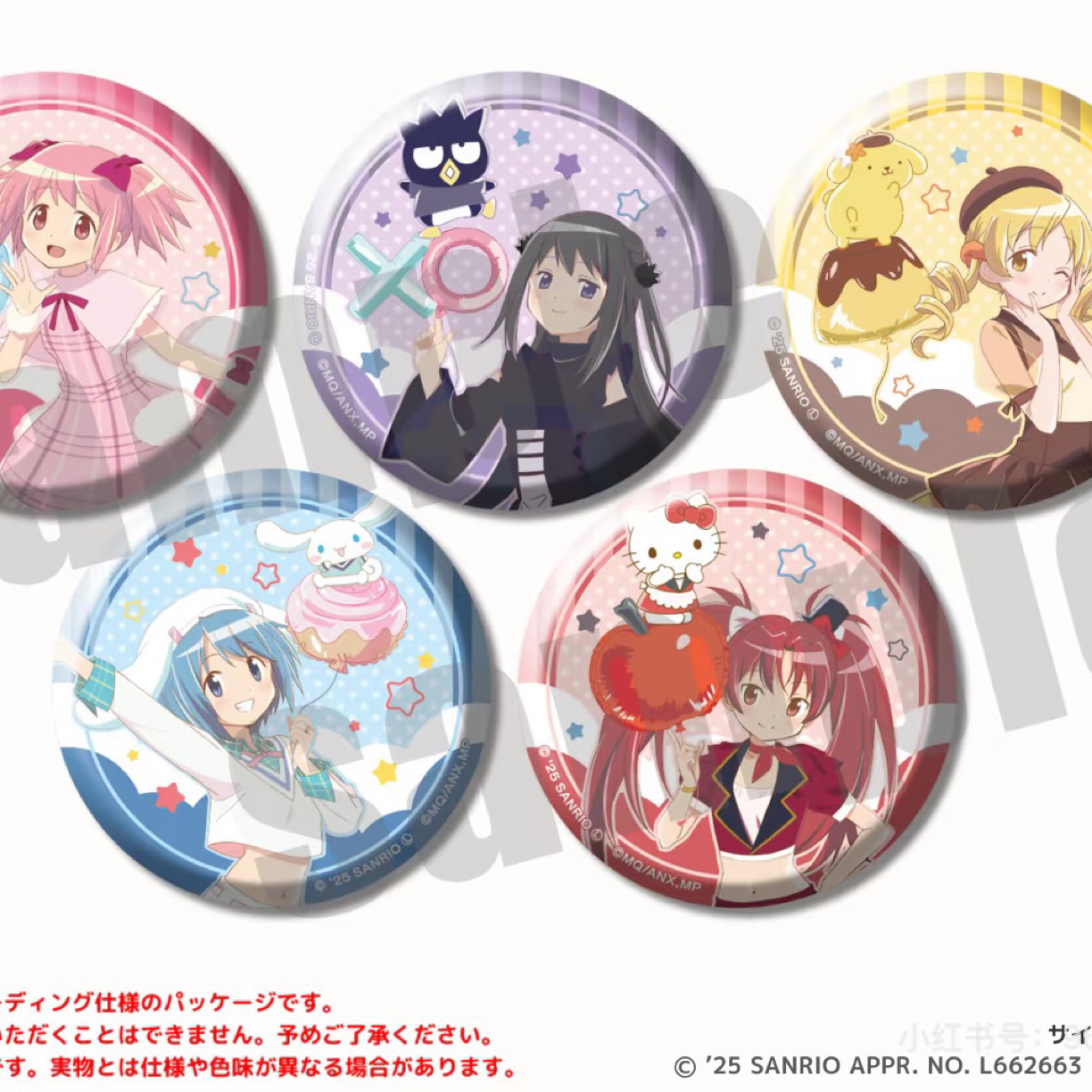 【日谷】魔法少女小圆 叛逆的物语 油漆 徽章 抱盒 