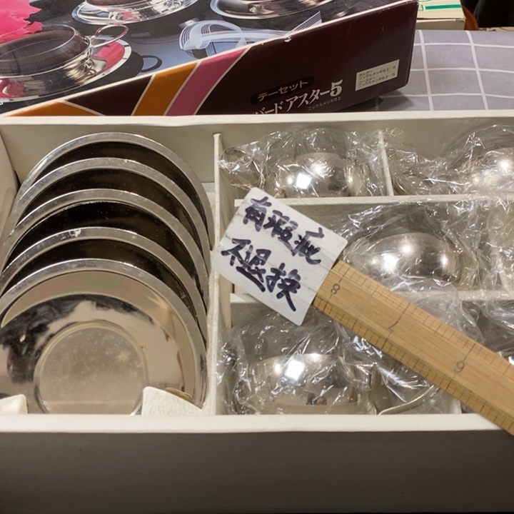 精美瓷器 一单包邮