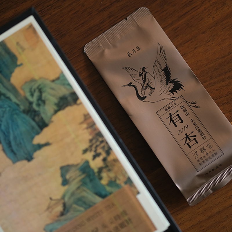 【范选好茶】有杏 2019年仙翁银针 福鼎白茶 老白茶 奶油花香 30g