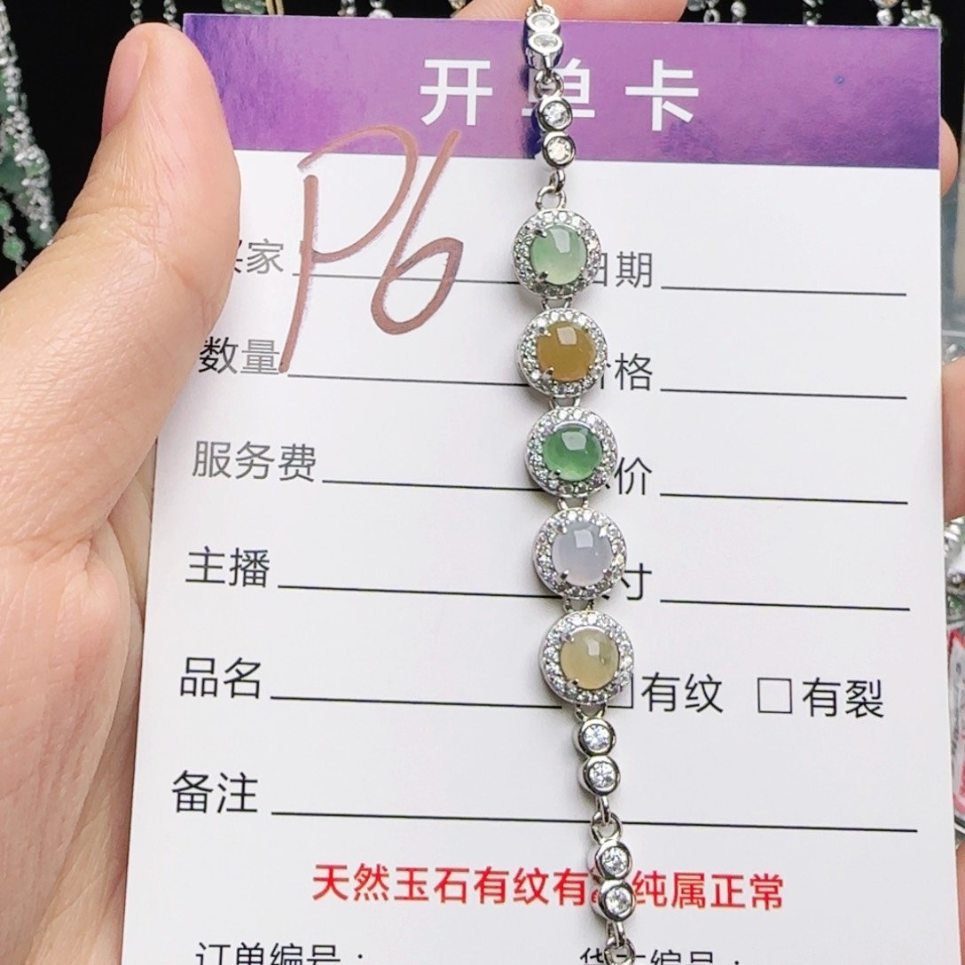 银S925镶嵌戒指翡翠