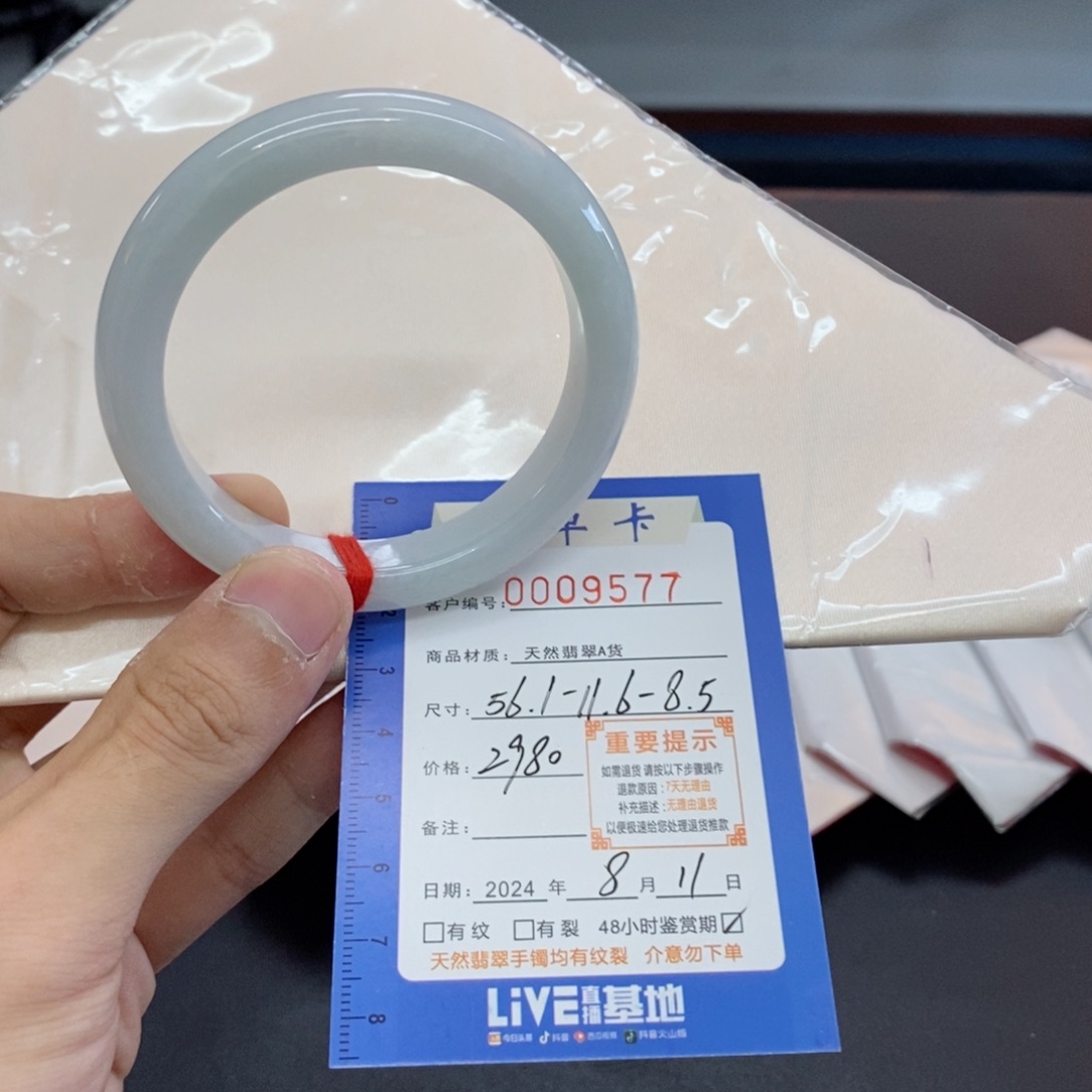 翡翠手镯未镶嵌翡翠手镯