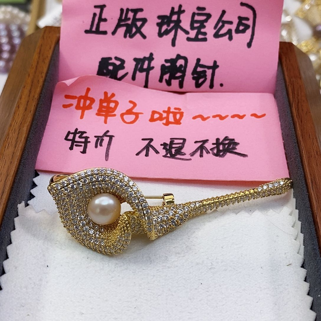 淡水珍珠特价不退不换淡水珍珠正版珠宝配件未镶嵌