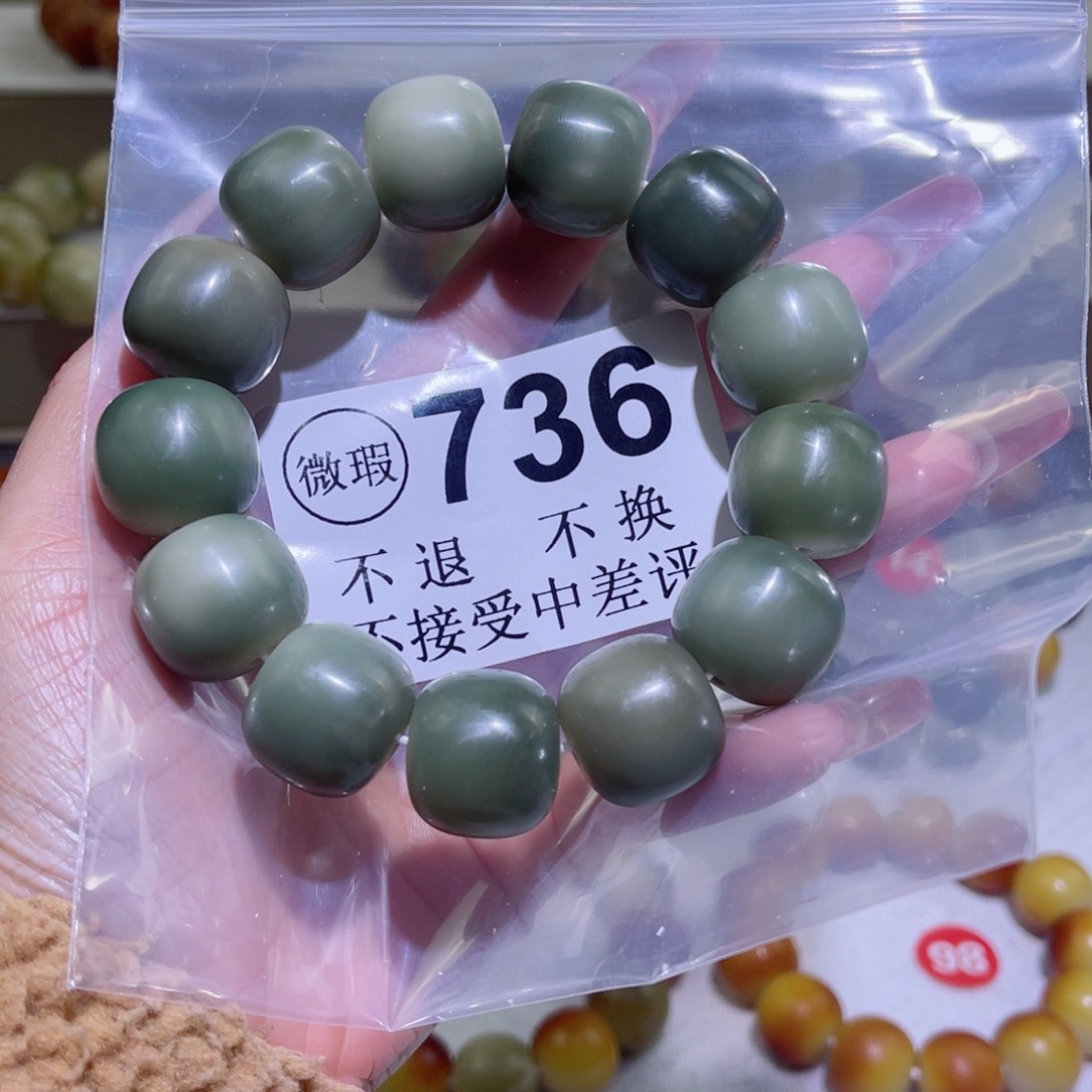 菩提根/象牙果手串