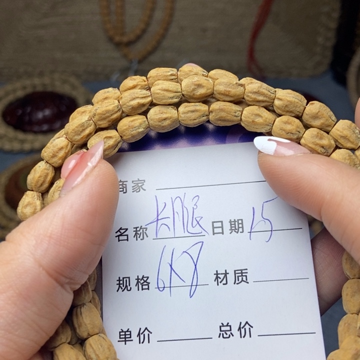 【闪购商品】柏香籽/百香籽吊坠
