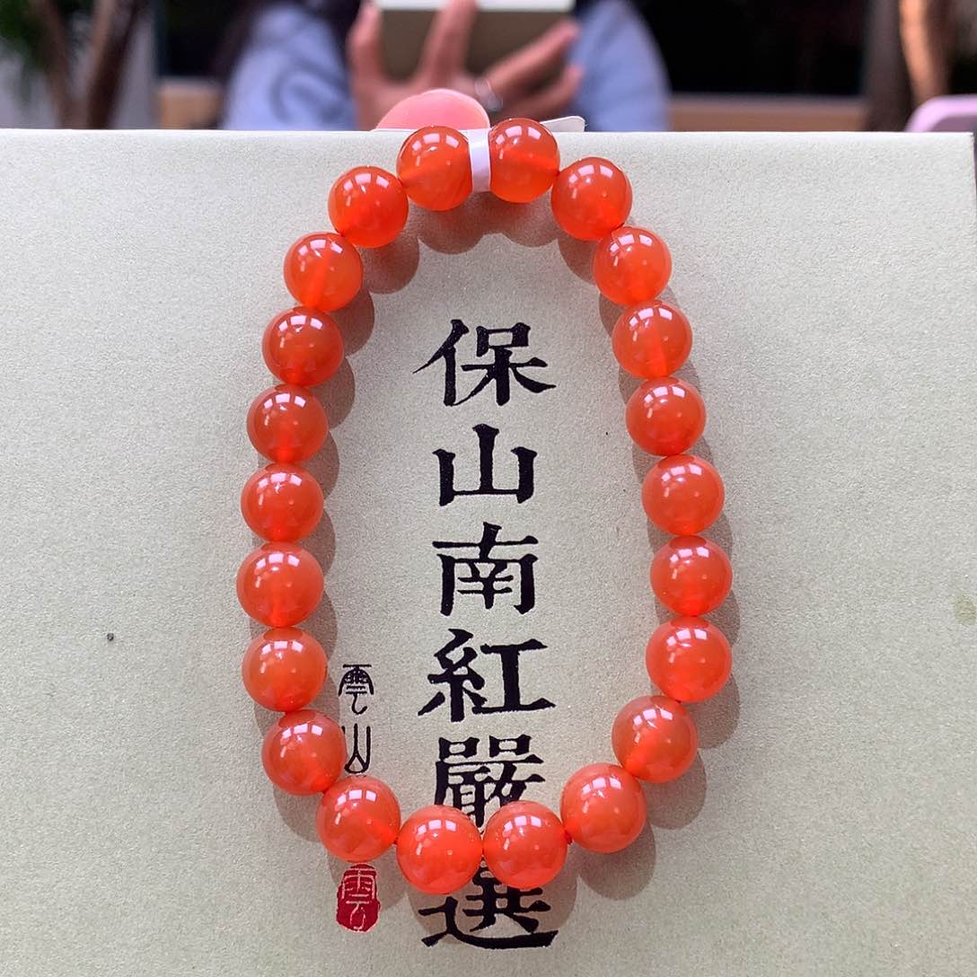 南红玛瑙南红8mm+冰红手串未镶嵌
