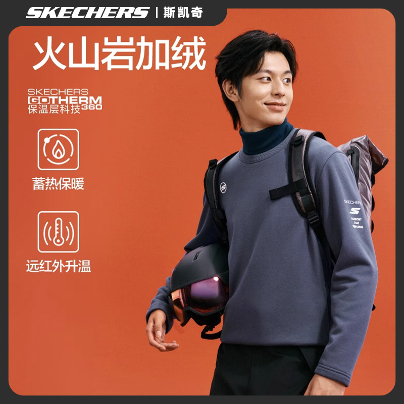 斯凯奇2025年秋冬男款加绒保暖卫衣圆领柔软舒适运动休闲上衣长袖