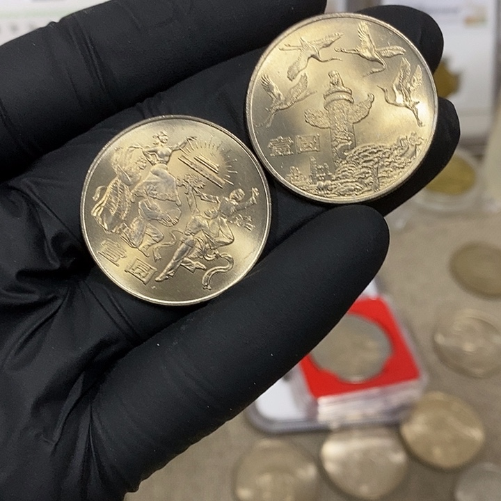 铜欢庆，华表纪念币一对