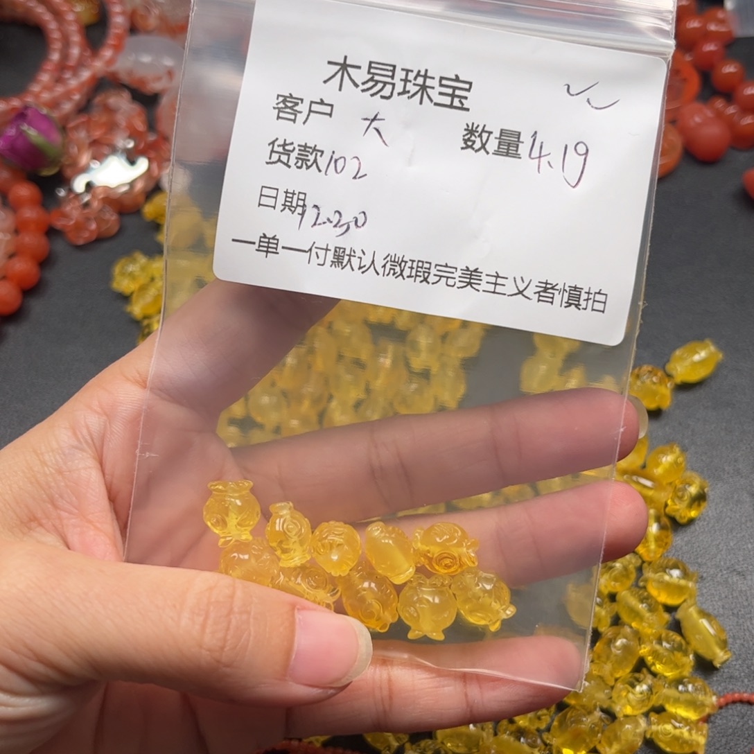 大***牛南红玛瑙未镶嵌配饰