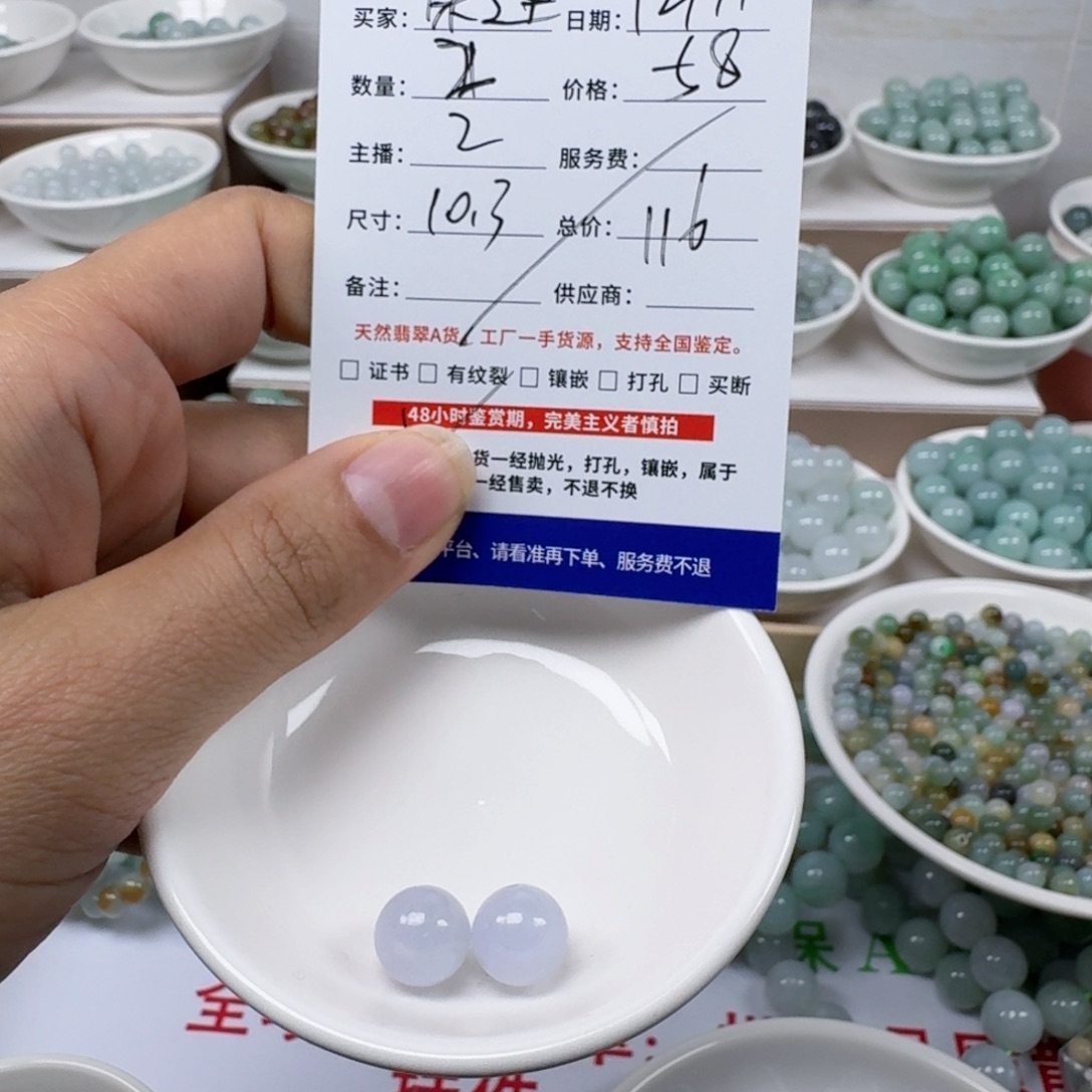 翡翠未镶嵌手链缅甸翡翠A货卡10.3mm