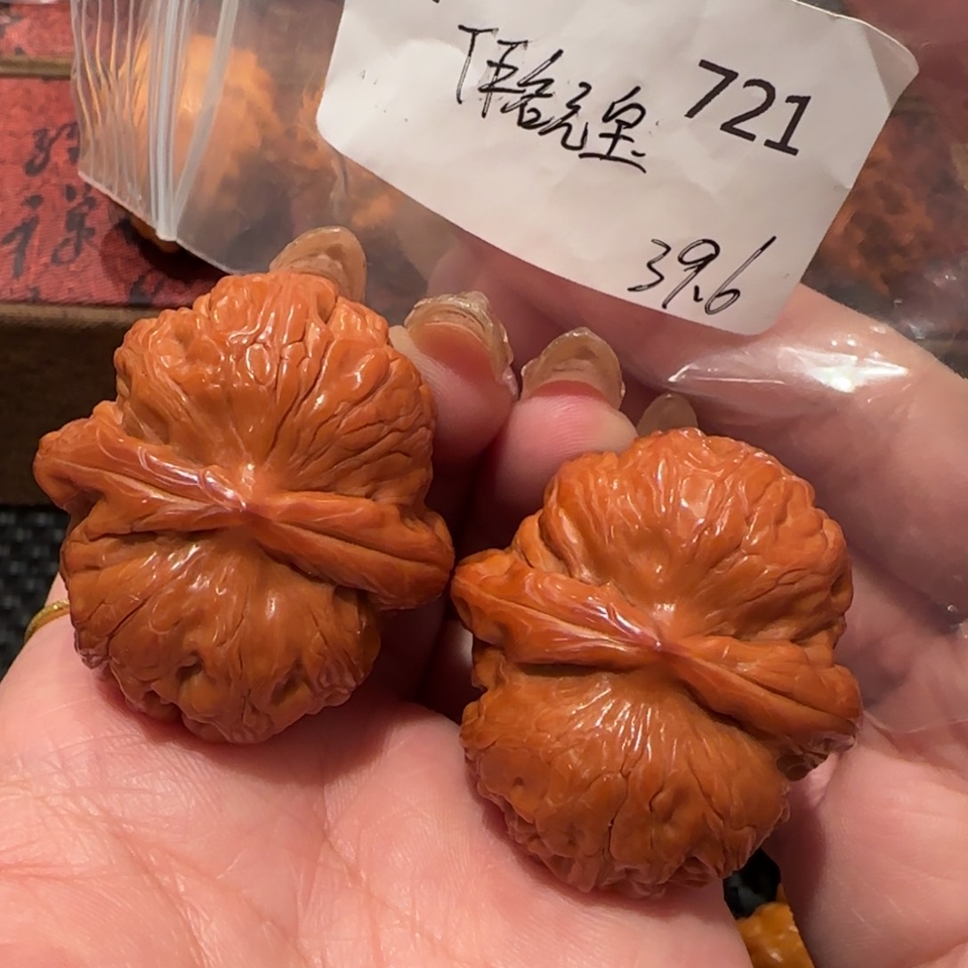 桃核吊坠元宝39精品