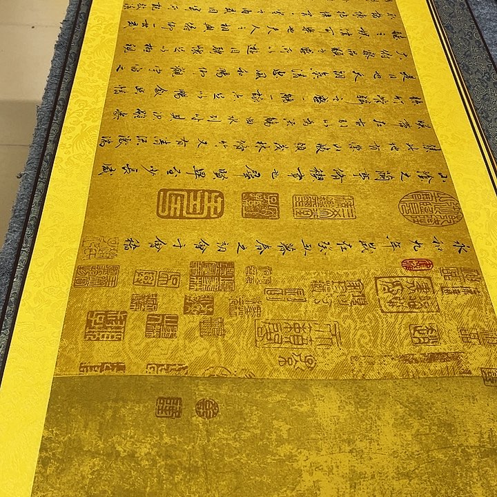书法小**2于福贵兰亭集序卷轴