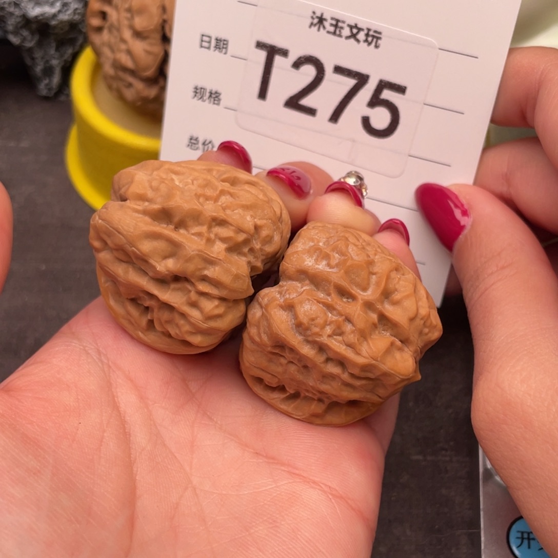 文玩核桃把件364132