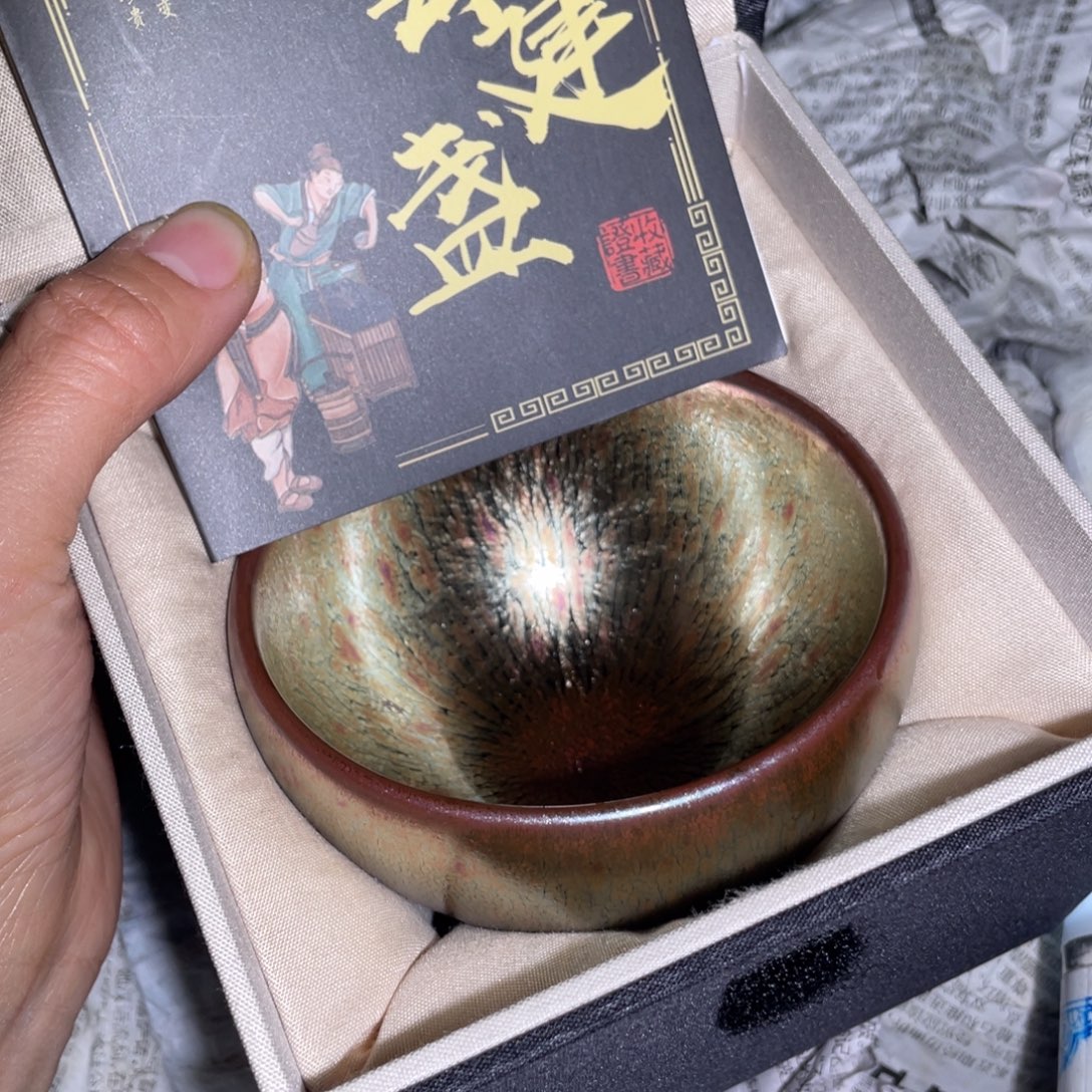 茶盏建盏准备金率建